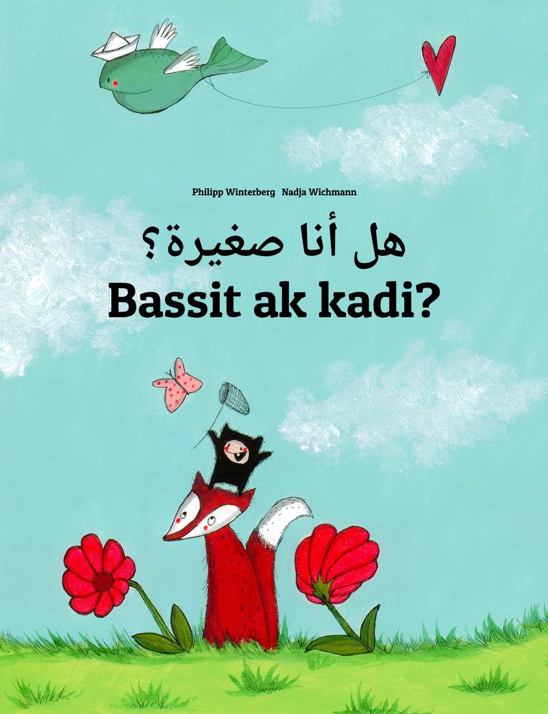 Bassit ak kadi?