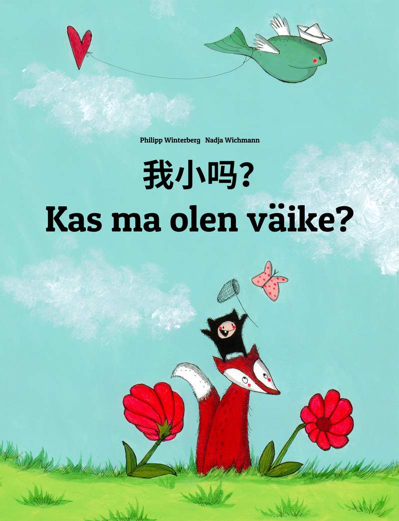 Kas ma olen väike?