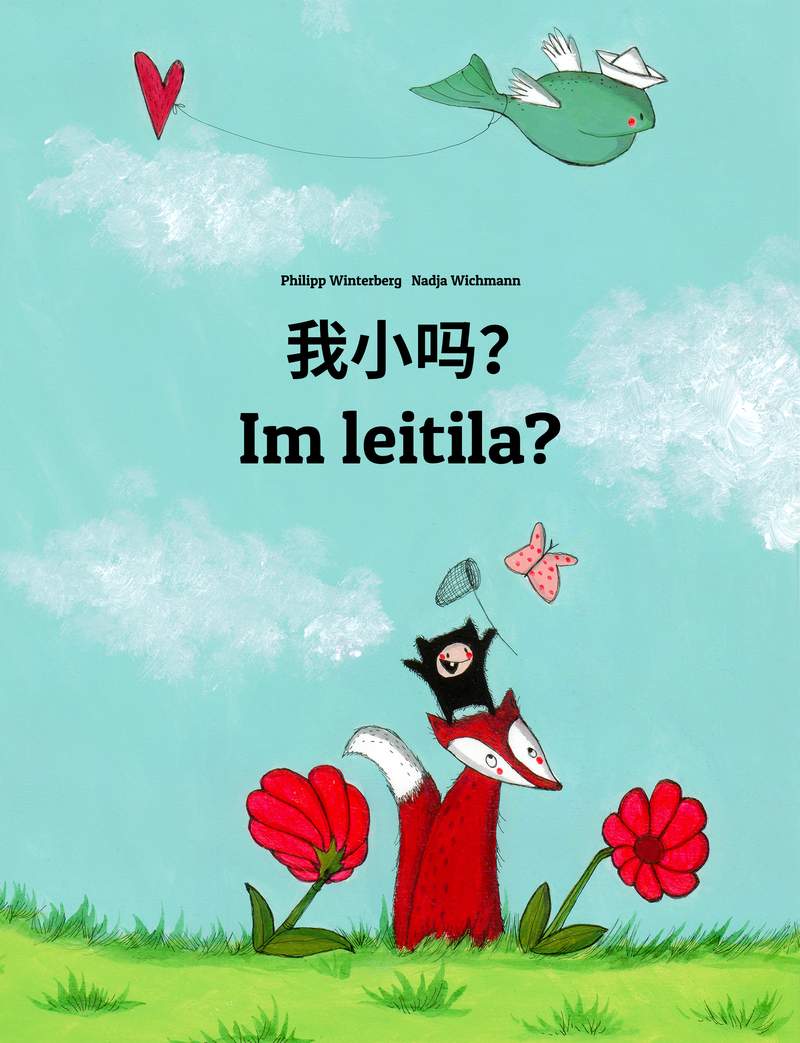 Im leitila?