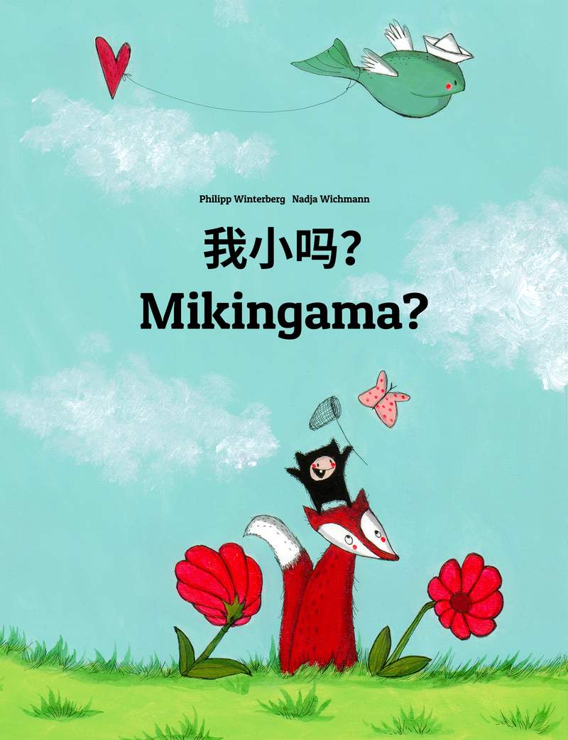 Mikingama?