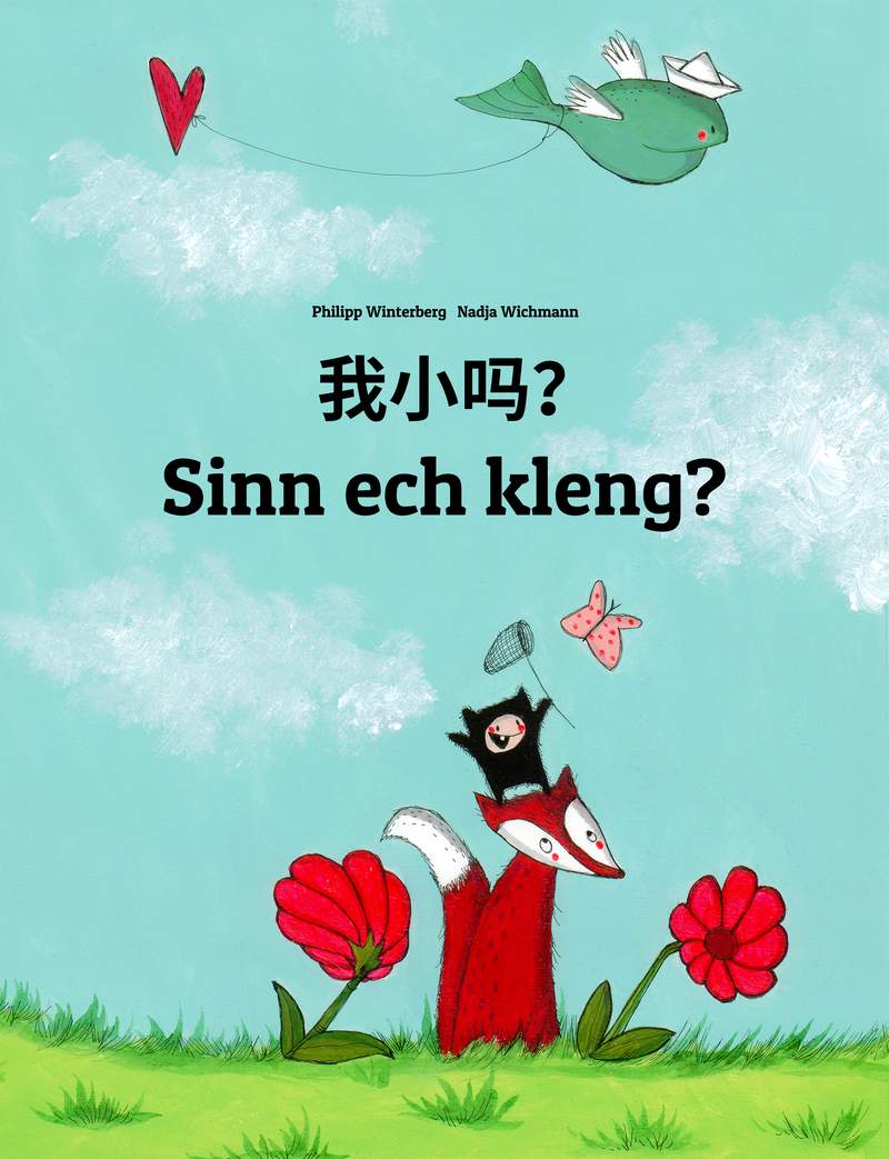 Sinn ech kleng?