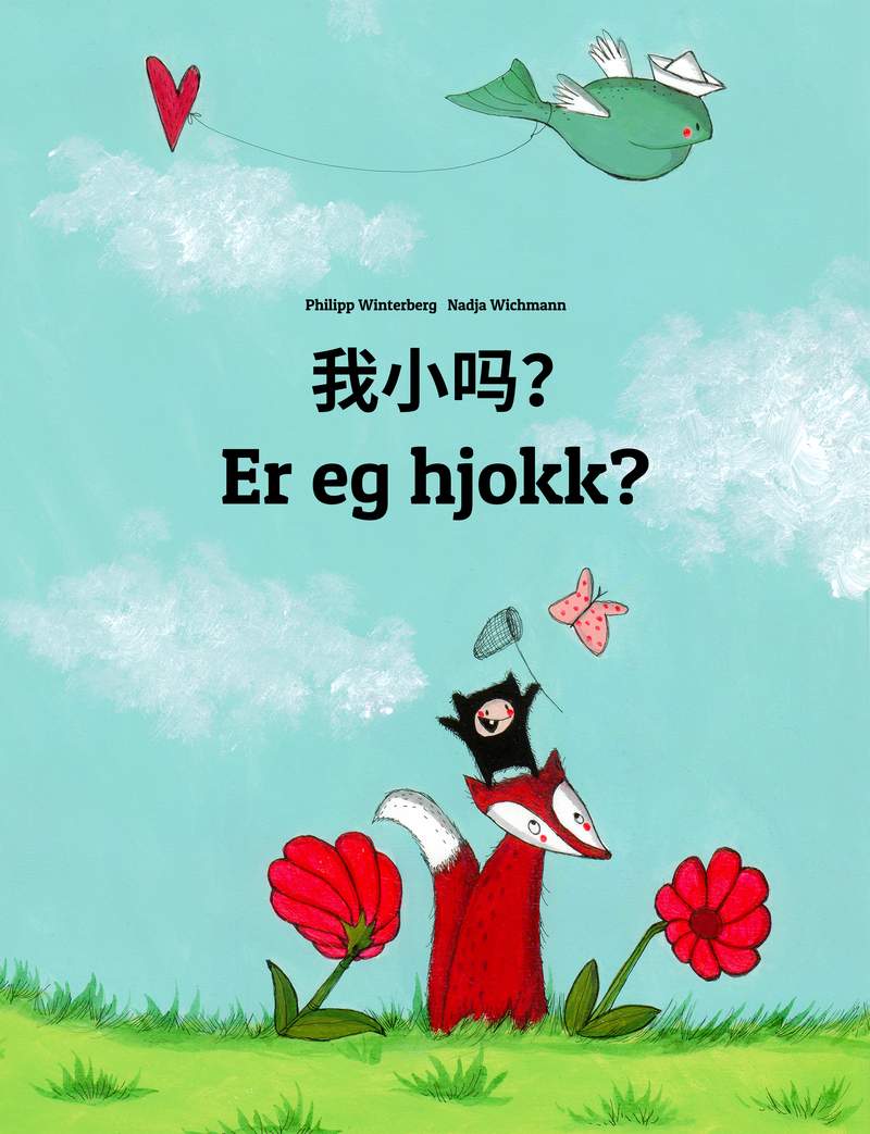 Er eg hjokk?