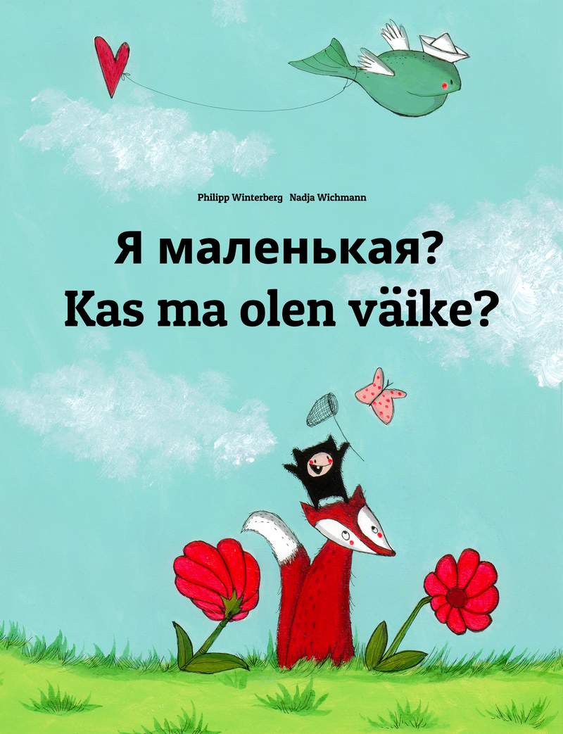 Kas ma olen väike?